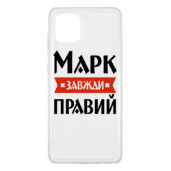 Samsung Note 10 Lite