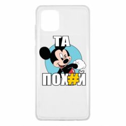Samsung Note 10 Lite