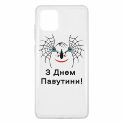 Samsung Note 10 Lite