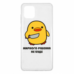 Samsung Note 10 Lite