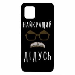 Samsung Note 10 Lite