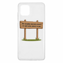 Samsung Note 10 Lite