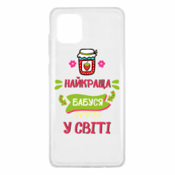 Samsung Note 10 Lite