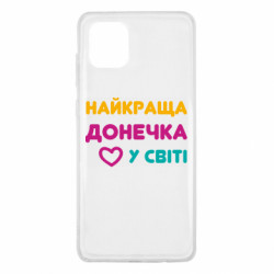 Samsung Note 10 Lite