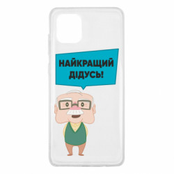Samsung Note 10 Lite