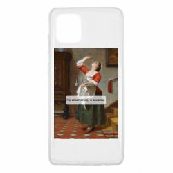 Samsung Note 10 Lite