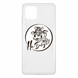 Чехол из раздела Мемы Не Быкуй! для Samsung Note 10 Lite - FATLINE Чехол из раздела Мемы Не Быкуй! для Samsung Note 10 Lite