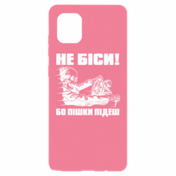 Samsung Note 10 Lite