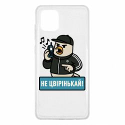 Samsung Note 10 Lite