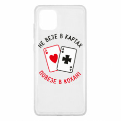 Samsung Note 10 Lite