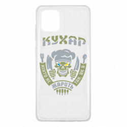 Samsung Note 10 Lite