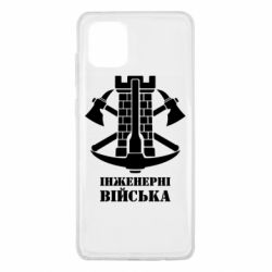 Samsung Note 10 Lite