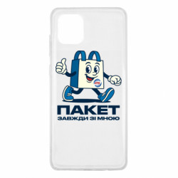 Samsung Note 10 Lite