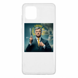 Samsung Note 10 Lite