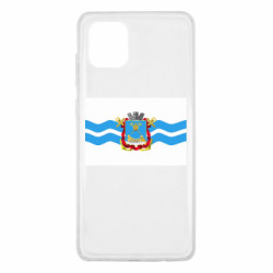 Samsung Note 10 Lite