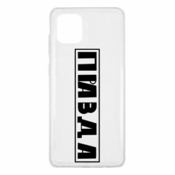 Samsung Note 10 Lite