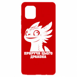 Samsung Note 10 Lite