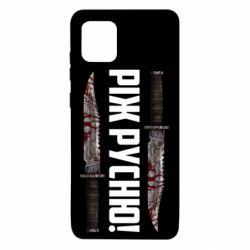 Samsung Note 10 Lite