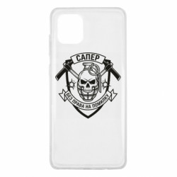 Samsung Note 10 Lite