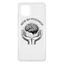 Samsung Note 10 Lite