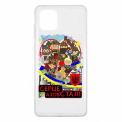 Samsung Note 10 Lite