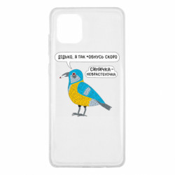 Samsung Note 10 Lite