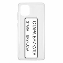 Samsung Note 10 Lite