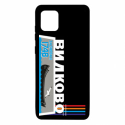 Samsung Note 10 Lite