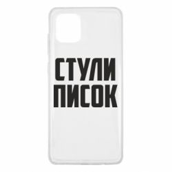 Samsung Note 10 Lite