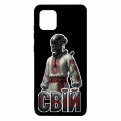 Samsung Note 10 Lite