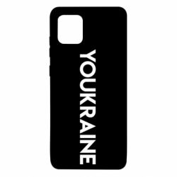 Samsung Note 10 Lite