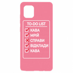 Samsung Note 10 Lite
