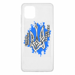 Samsung Note 10 Lite