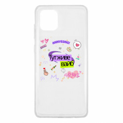 Samsung Note 10 Lite