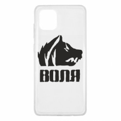 Samsung Note 10 Lite