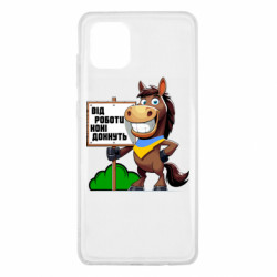 Samsung Note 10 Lite