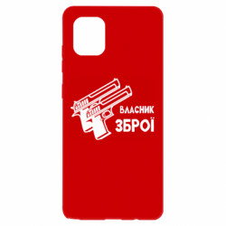 Samsung Note 10 Lite