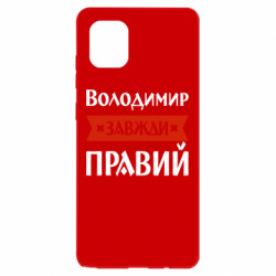 Samsung Note 10 Lite