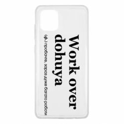 Samsung Note 10 Lite