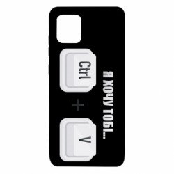 Samsung Note 10 Lite