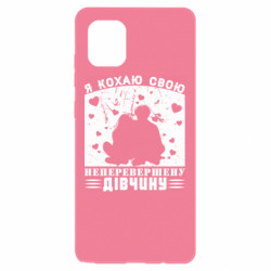 Samsung Note 10 Lite