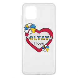 Samsung Note 10 Lite