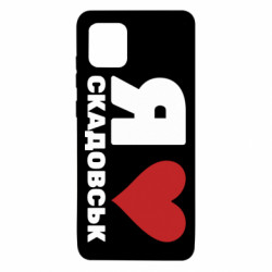 Samsung Note 10 Lite