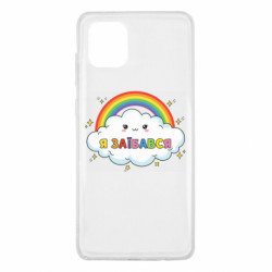 Samsung Note 10 Lite