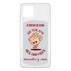 Samsung Note 10 Lite