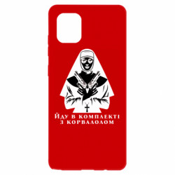 Samsung Note 10 Lite