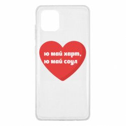 Samsung Note 10 Lite