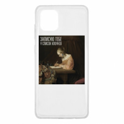 Samsung Note 10 Lite