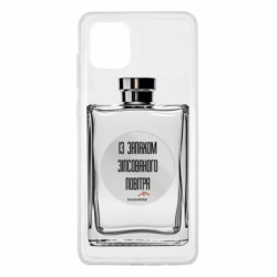 Samsung Note 10 Lite