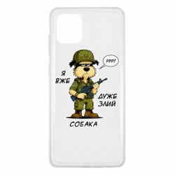 Samsung Note 10 Lite